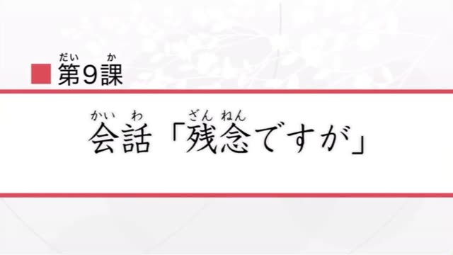 第9课