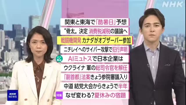 03_次期戦闘機共同開発_カナダがオブザーバー参加