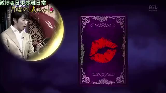 月曜地图炮_名古屋问题大调查_BV1qf4y1n7bo_压缩版
