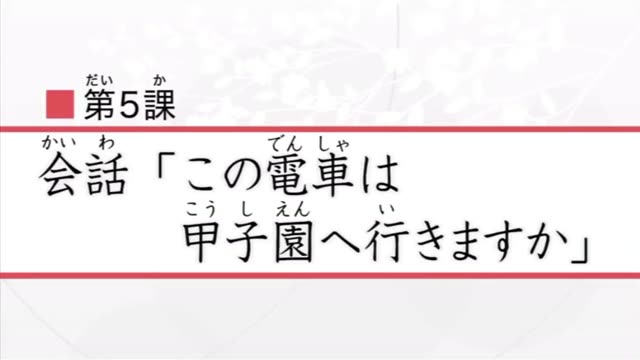 第5课