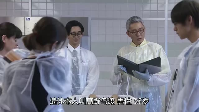 02_解剖结果与药毒物线索