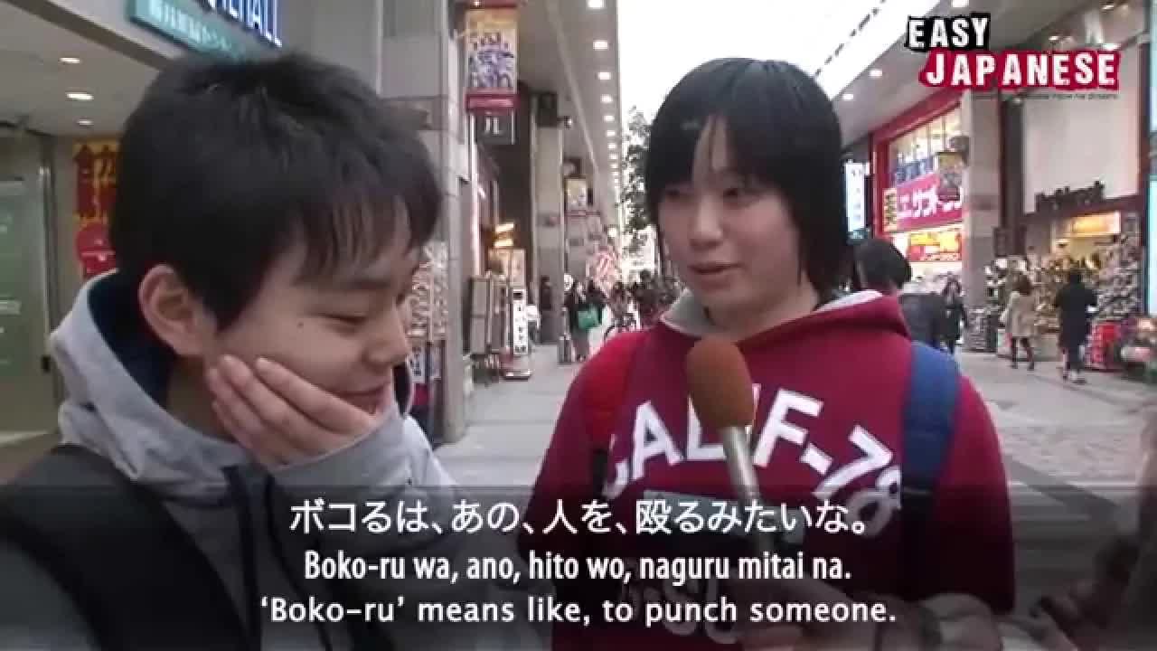 Easy Japanese - Learn Japanese from the Streets!