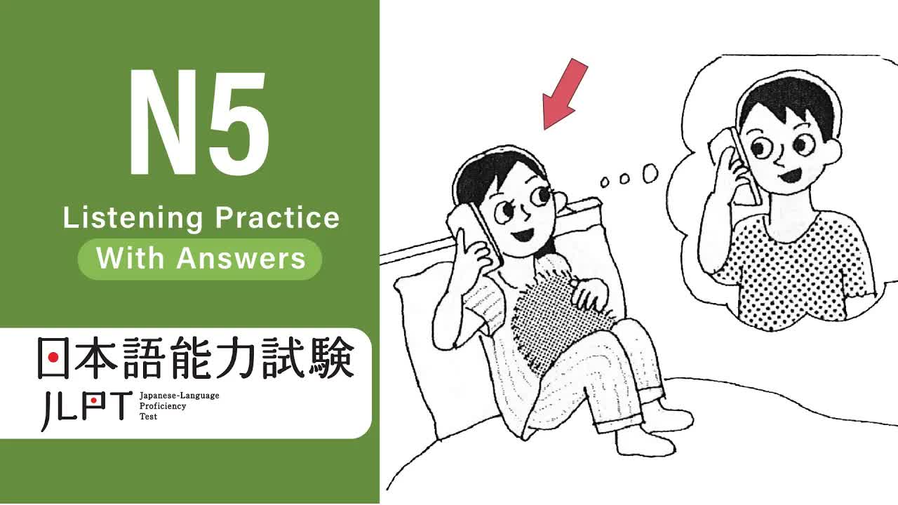 N5 Listening Practice tests - Japanese (JLPT / NAT)
