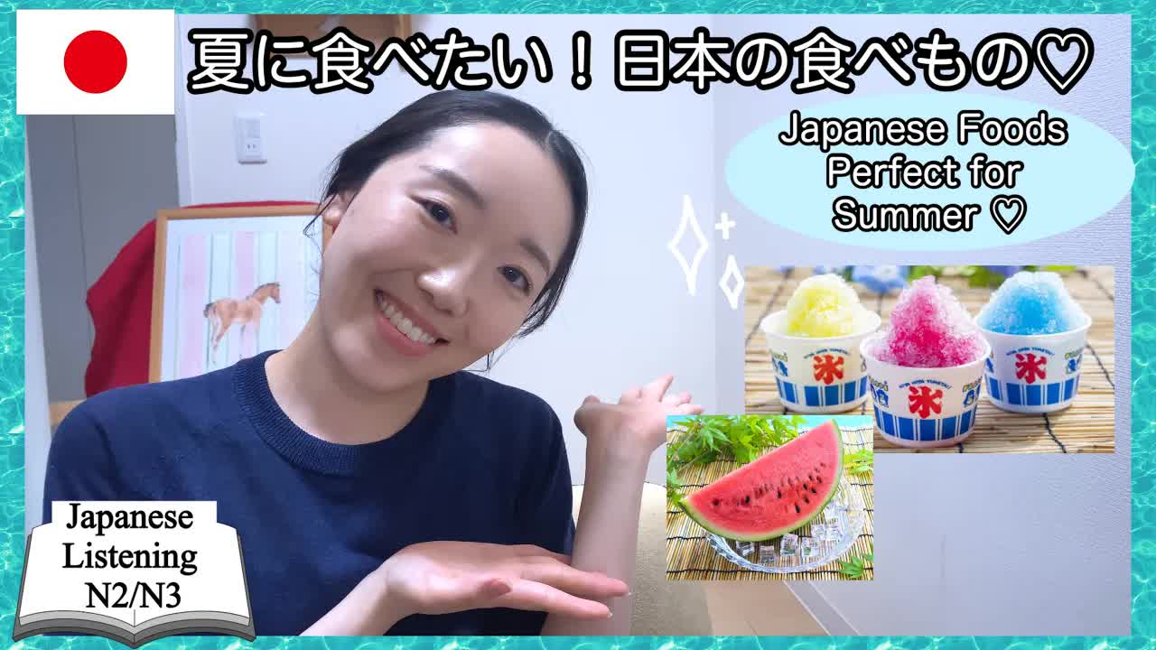 NamiとJapanese Podcast