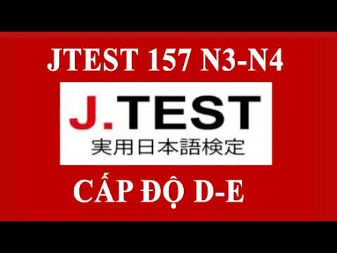 JTEST D-E