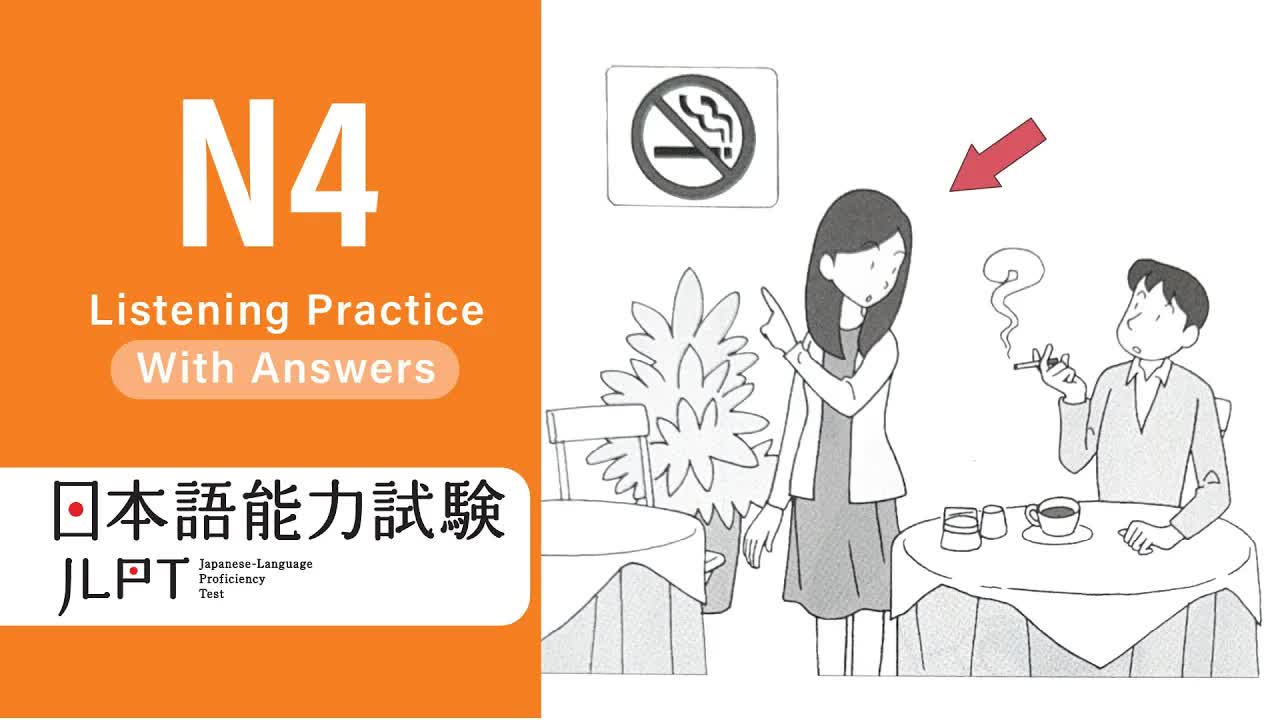 N4 Listening Practice tests - Japanese (JLPT / NAT)