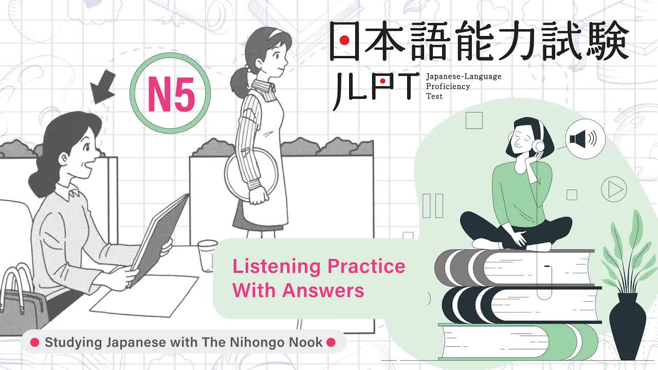 050 - JAPANESE JLPT N5 CHOUKAI Listening Practice TEST 2023 with Answers ちょうかい  #11