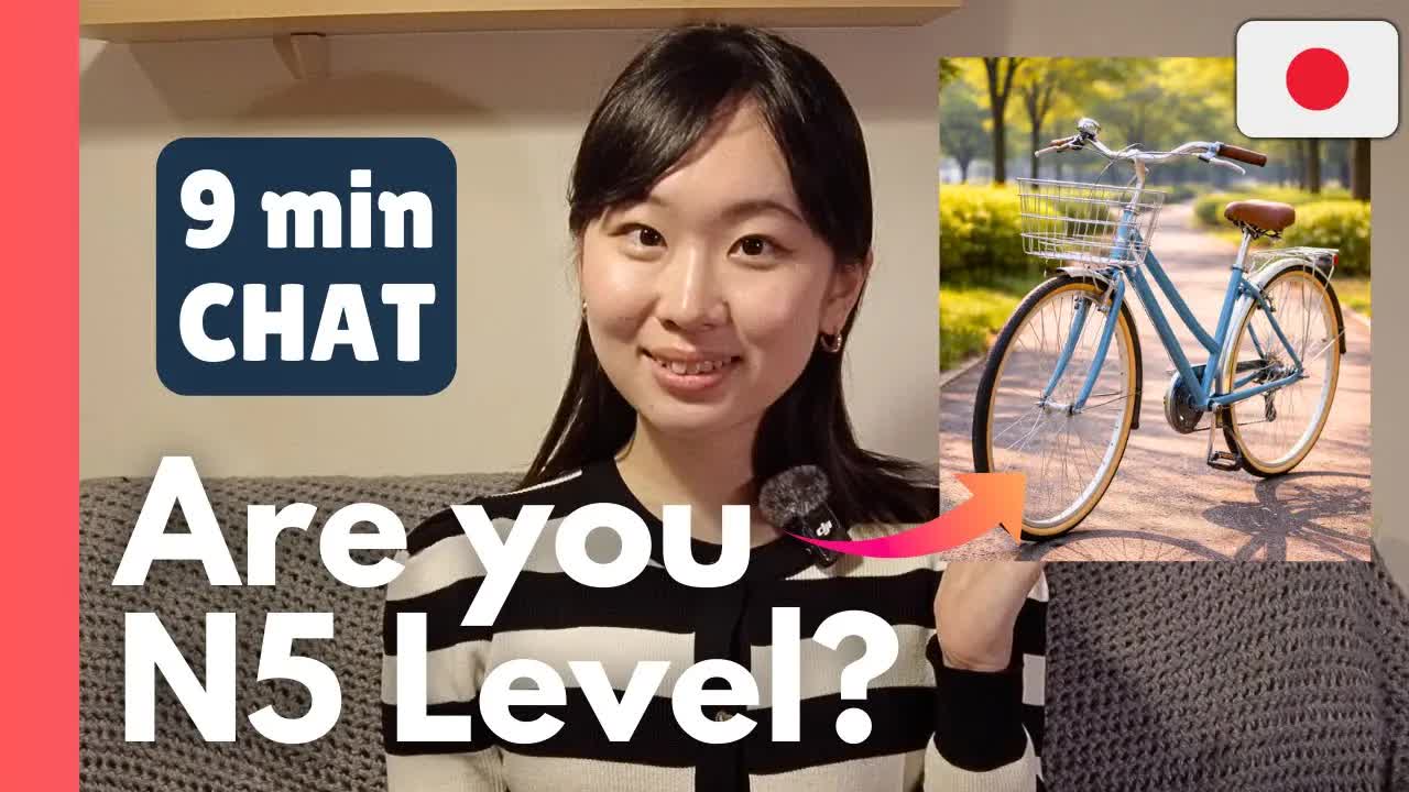 009 - JLPT N5 Listening Practice 🇯🇵 Day in My Life ｜ やさしい日本語