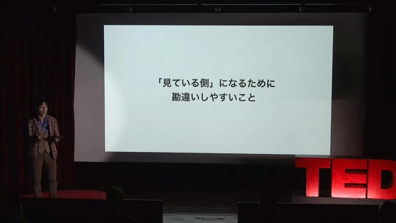 075 - 人前でのあがりや緊張からカンタンに克服できる、たった1つの方法 ｜ One Simple Way to Overcome Stage Fright ｜ 裕道 森下 ｜ TEDxUTokyoSalon