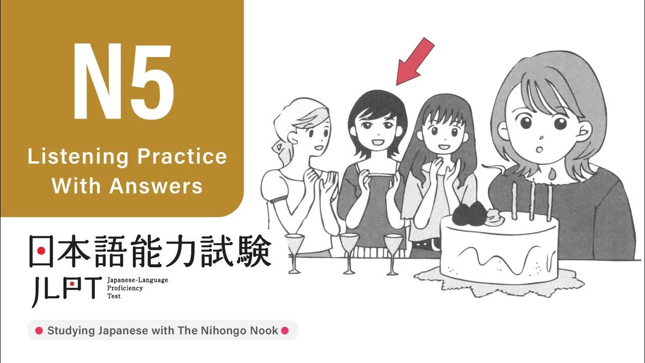 017 - JLPT N5 JAPANESE LISTENING PRACTICE TEST 2024 WITH ANSWERS (ちょうかい )