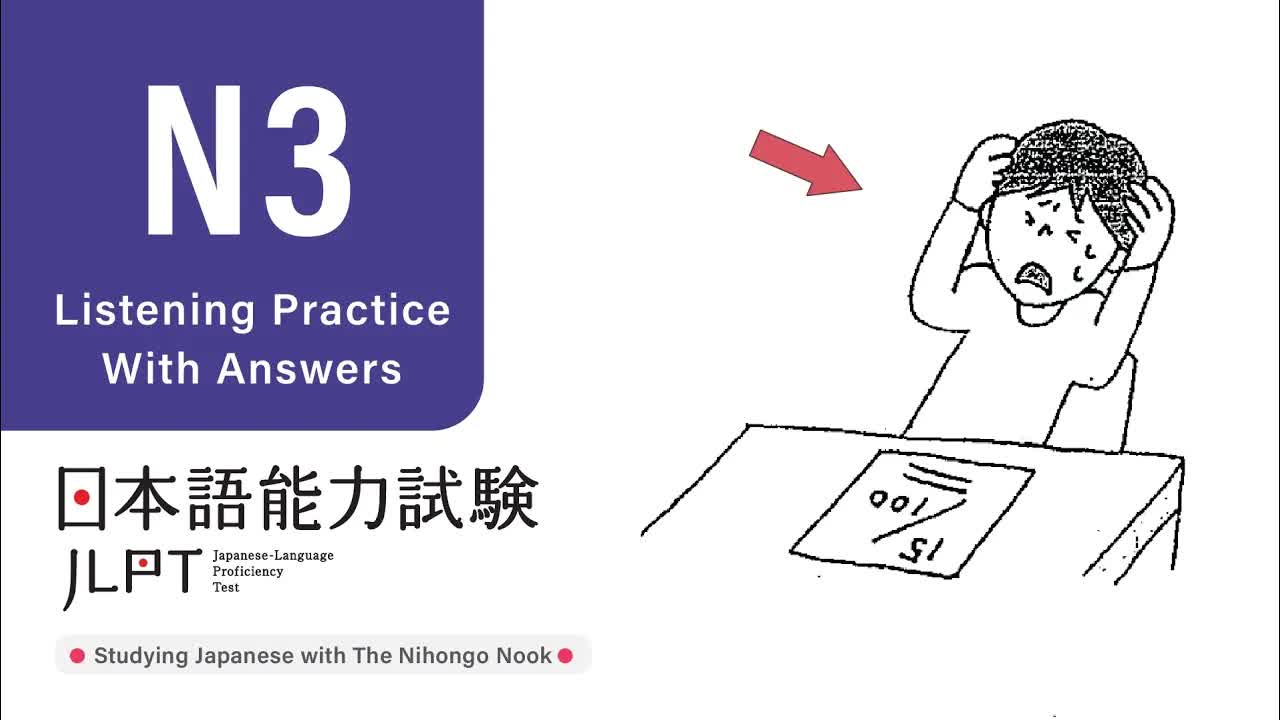 002 - JLPT N3 JAPANESE LISTENING PRACTICE TEST 2024 WITH ANSWERS (ちょうかい )