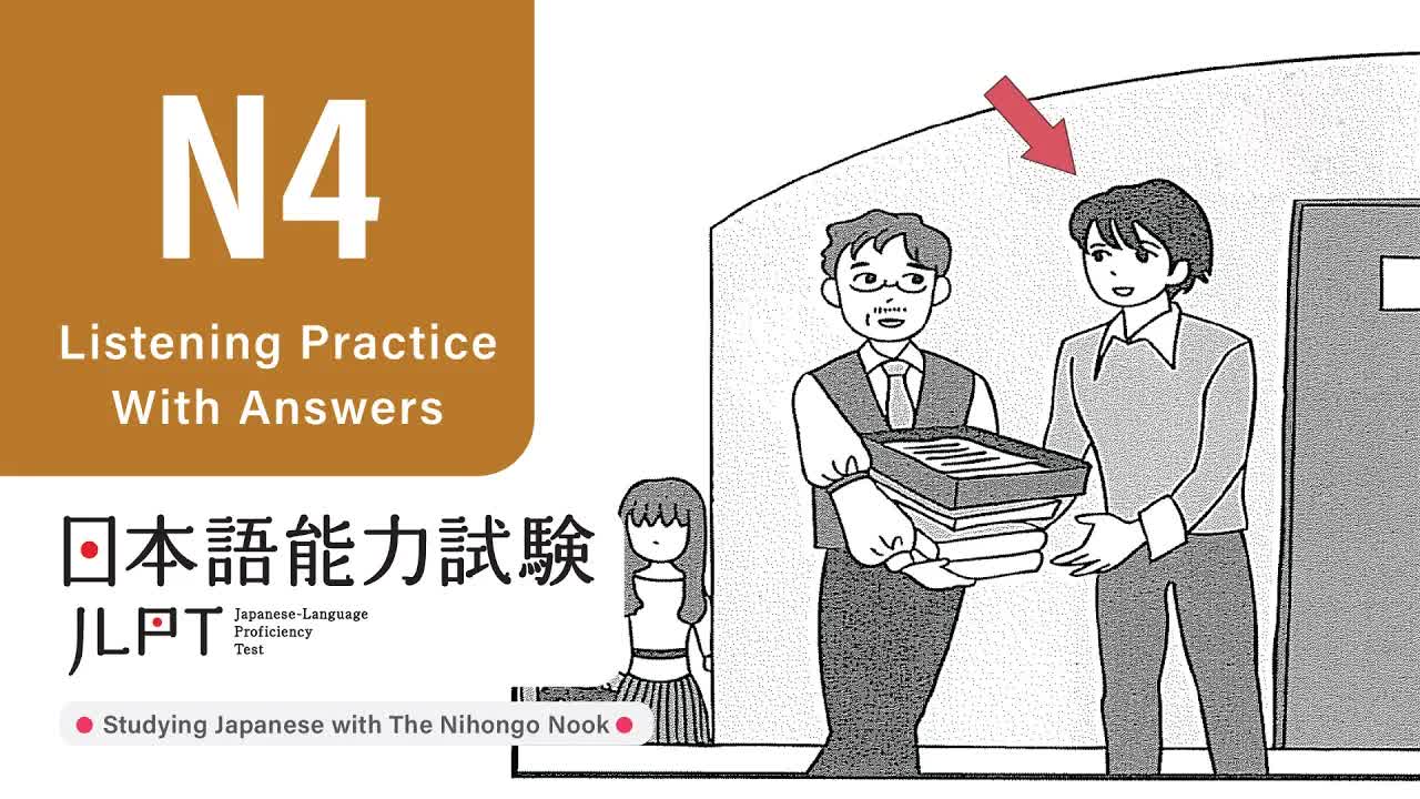 009 - JLPT N4 JAPANESE LISTENING PRACTICE TEST 2024 WITH ANSWERS ちょうかい