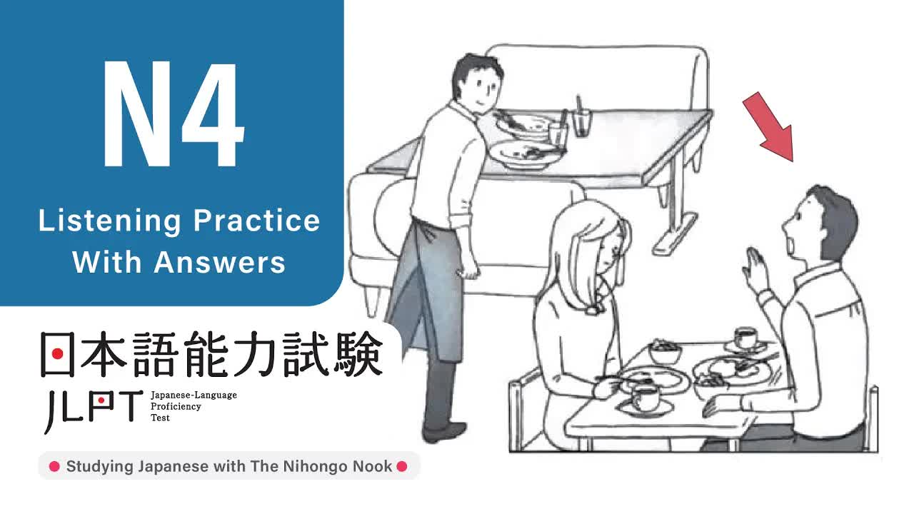 011 - JLPT N4 JAPANESE LISTENING PRACTICE TEST 2024 WITH ANSWERS ちょうかい