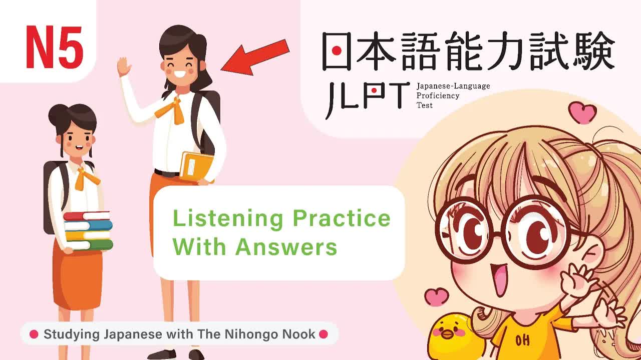 030 - JAPANESE JLPT N5 CHOUKAI Listening Practice TEST 2023 with Answers (ちょうかい )