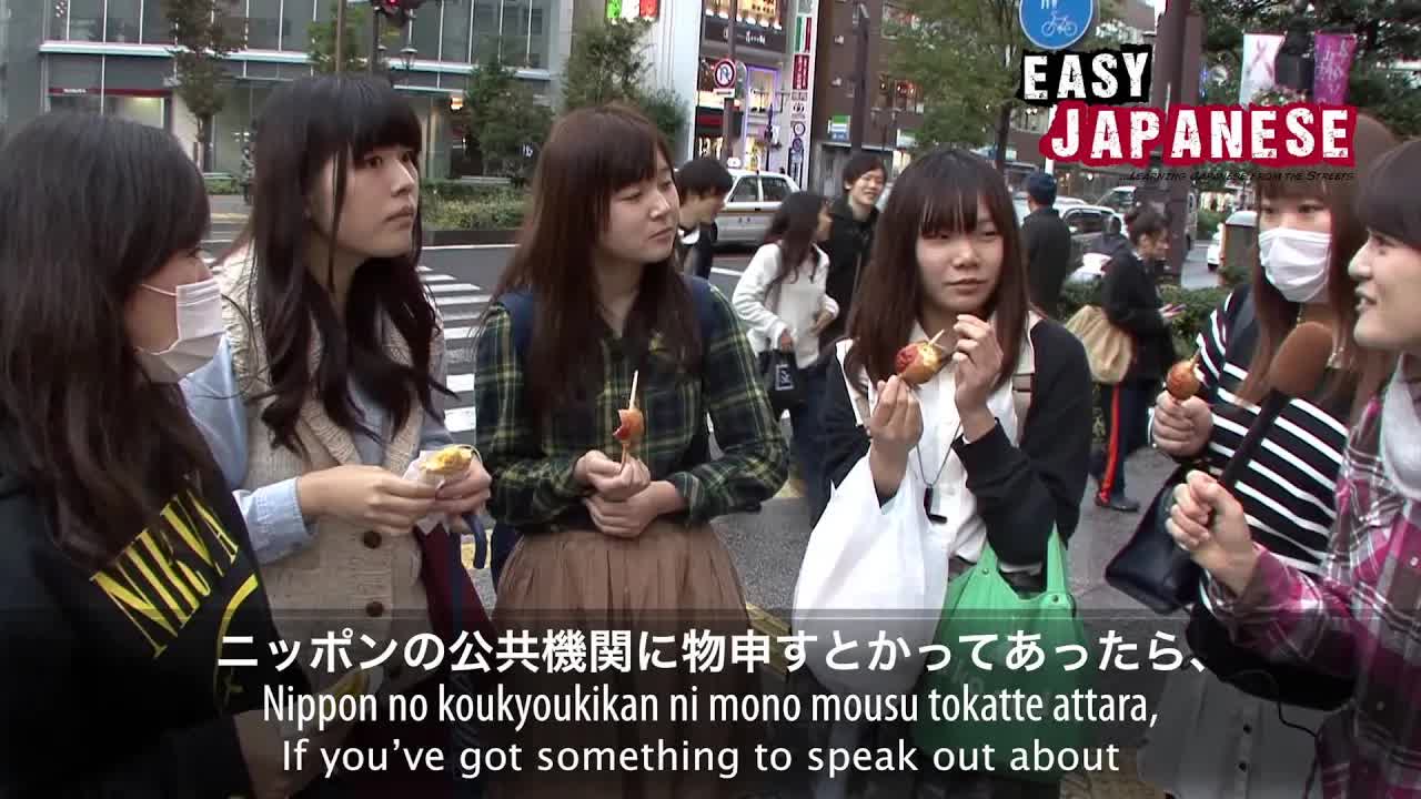 017 - Easy Japanese 3 - Public Transportation