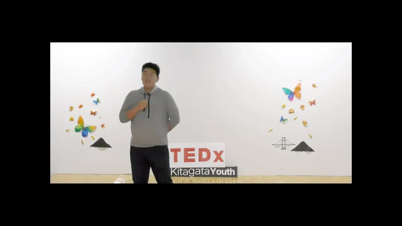033 - 公平のための小さな試み ｜ 崔 博然 ｜ TEDxKitagata Youth