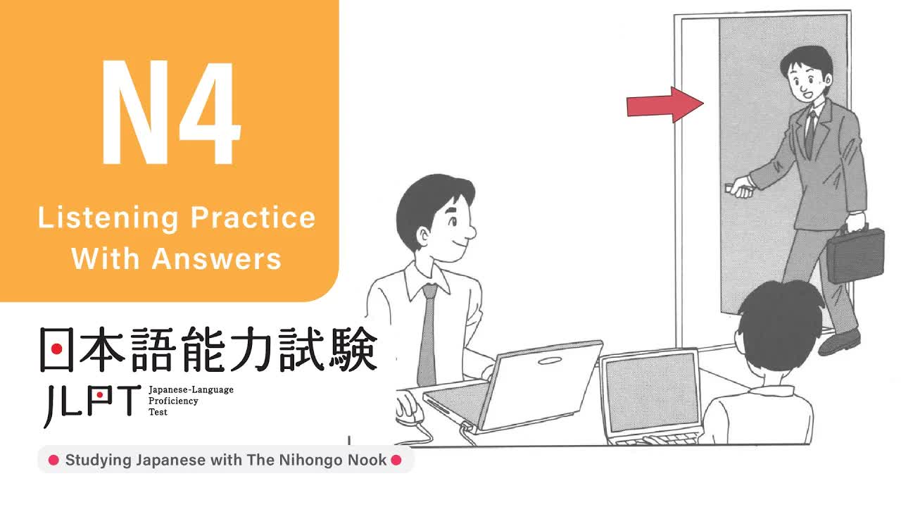 007 - JLPT N4 JAPANESE LISTENING PRACTICE TEST 2024 WITH ANSWERS ちょうかい