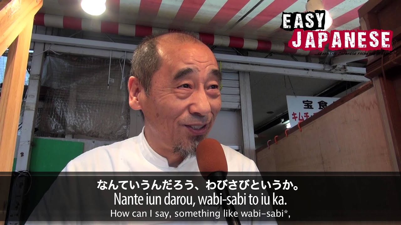 019 - Easy Japanese 1 - Typical Japanese