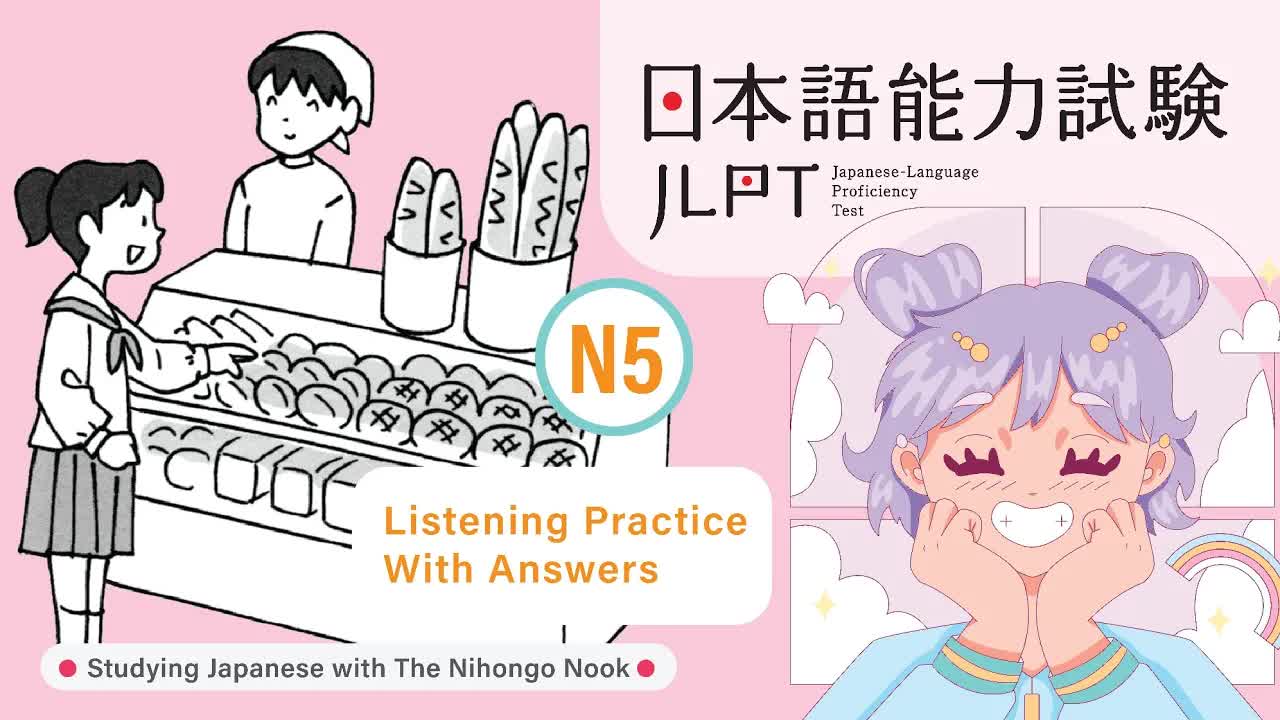 036 - JAPANESE JLPT N5 CHOUKAI Listening Practice TEST 2023 with Answers (ちょうかい )