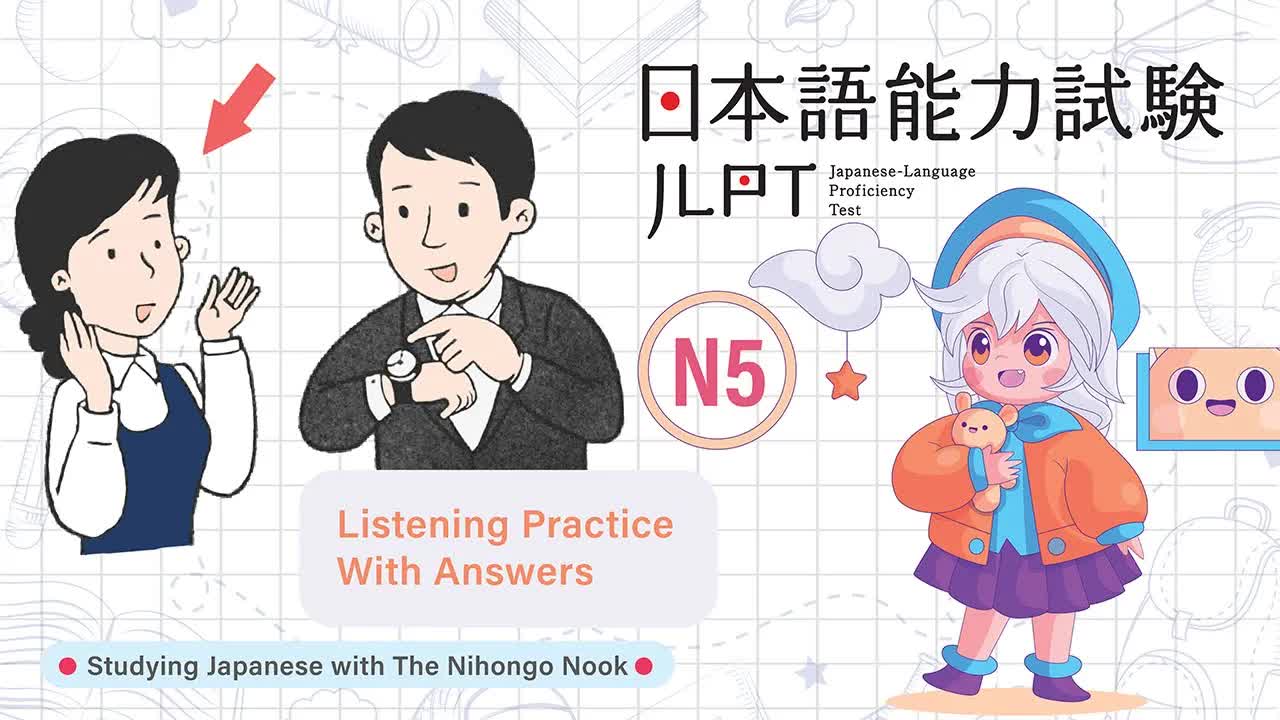 053 - JAPANESE JLPT N5 CHOUKAI Listening Practice TEST 2023 with Answers ちょうかい  #8