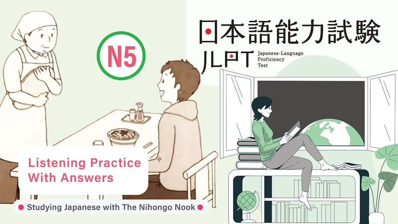041 - JAPANESE JLPT N5 CHOUKAI Listening Practice TEST 2023 with Answers (ちょうかい )