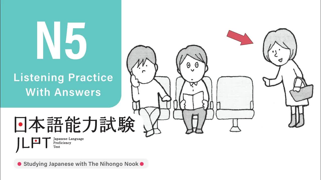 019 - JLPT N5 JAPANESE LISTENING PRACTICE TEST 2024 WITH ANSWERS (ちょうかい )