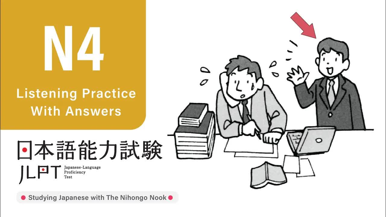 013 - JLPT N4 JAPANESE LISTENING PRACTICE TEST 2024 WITH ANSWERS (ちょうかい )