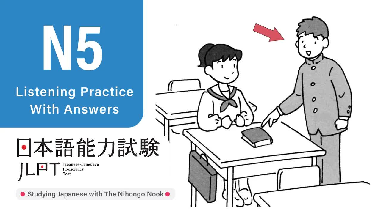 010 - JLPT N5 JAPANESE LISTENING PRACTICE TEST 2024 WITH ANSWERS ちょうかい
