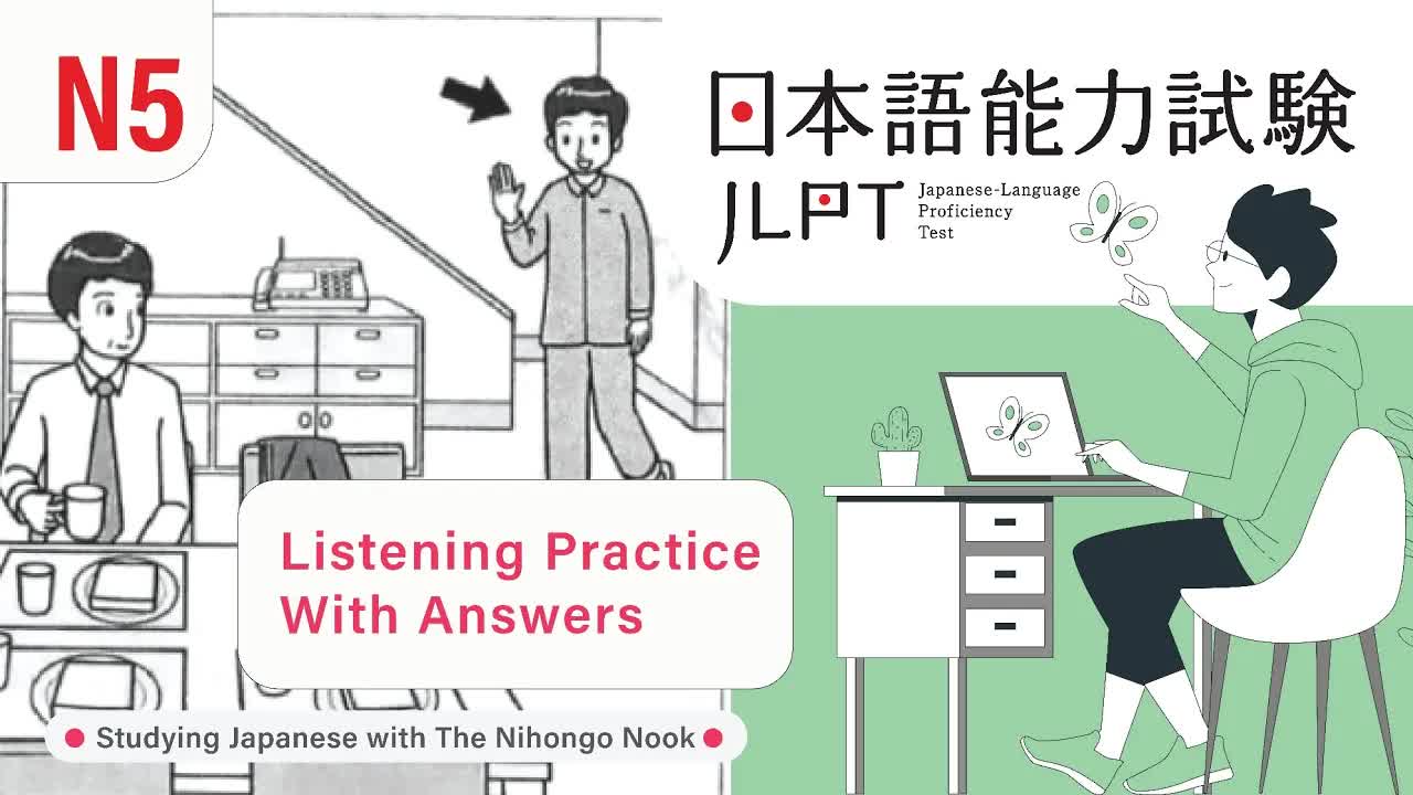 029 - JAPANESE JLPT N5 CHOUKAI Listening Practice TEST 2023 with Answers (ちょうかい )