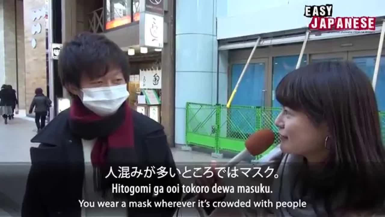 006 - Easy Japanese 14 - Why do Japanese wear masks？