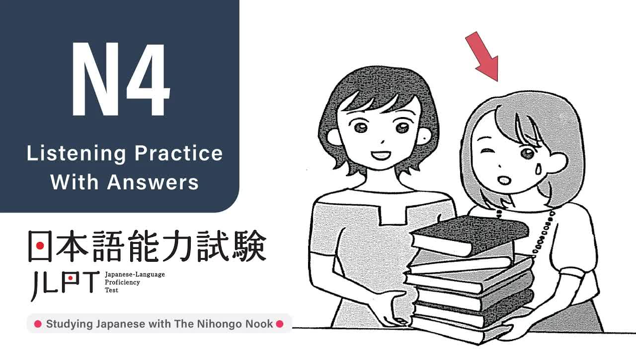 008 - JLPT N4 JAPANESE LISTENING PRACTICE TEST 2024 WITH ANSWERS ちょうかい