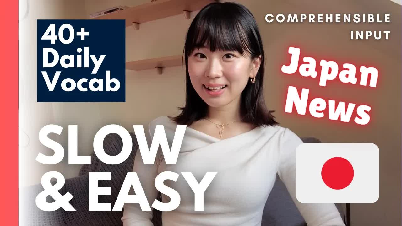 013 - JLPT N4-5 Listening Practice [News#6] 🇯🇵 Japanese News ｜ SUMO in LONDON？ 🇬🇧
