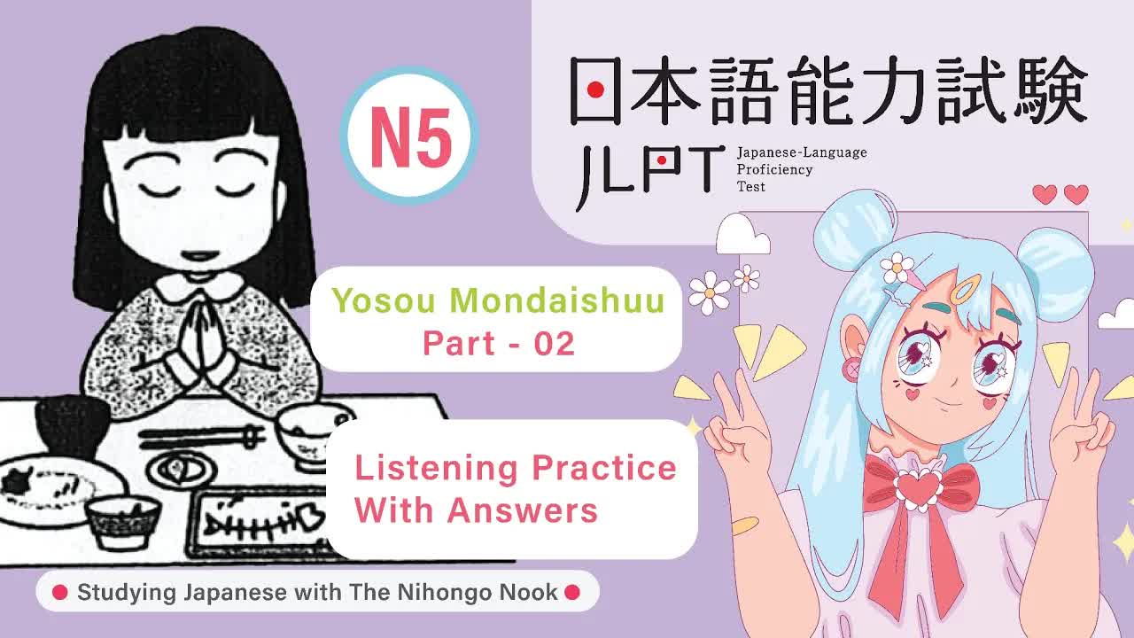 037 - JAPANESE JLPT N5 CHOUKAI Listening Practice TEST 2023 with Answers (ちょうかい )