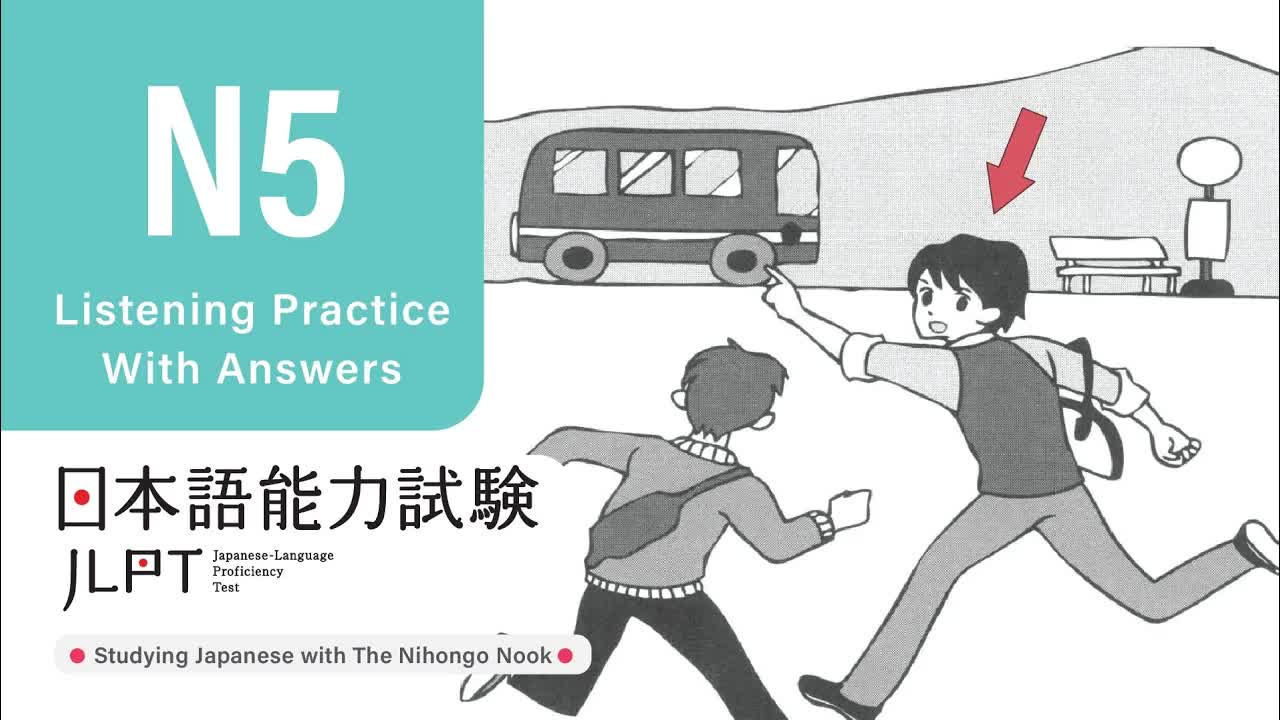 016 - JLPT N5 JAPANESE LISTENING PRACTICE TEST 2024 WITH ANSWERS (ちょうかい )