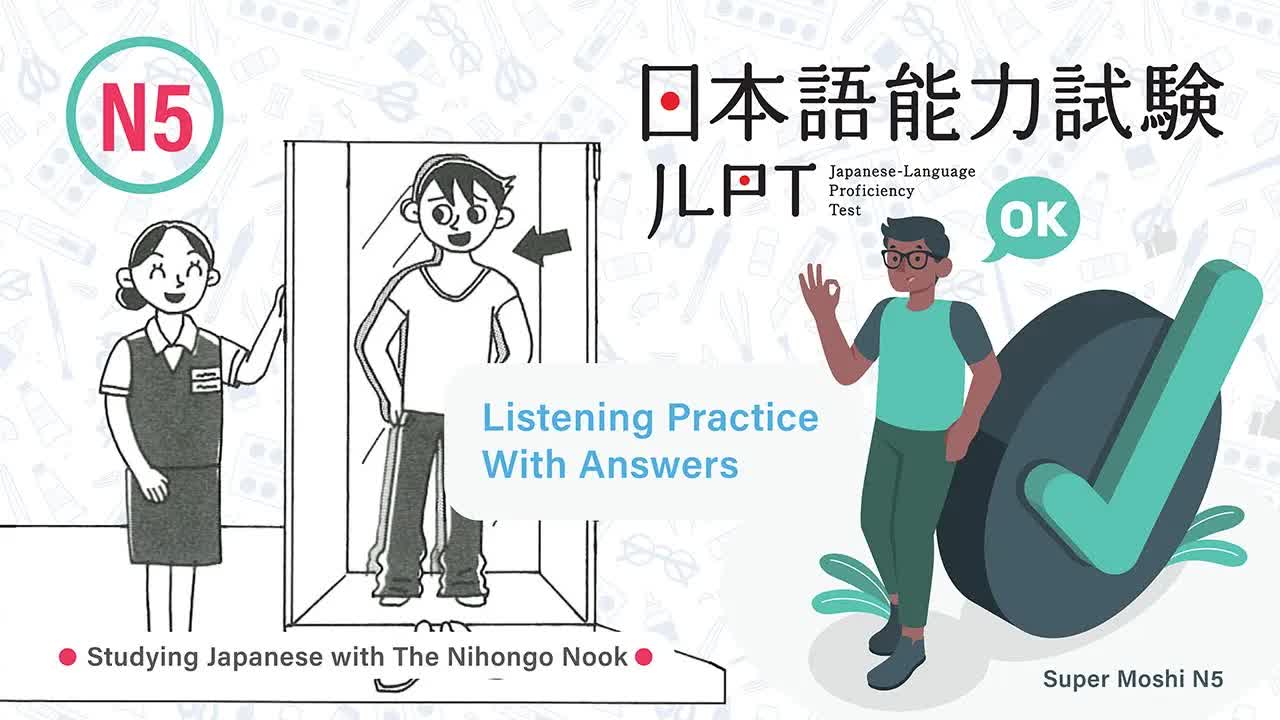 058 - JAPANESE JLPT N5 CHOUKAI Listening Practice TEST with Answers ちょうかい    Super Moshi#5