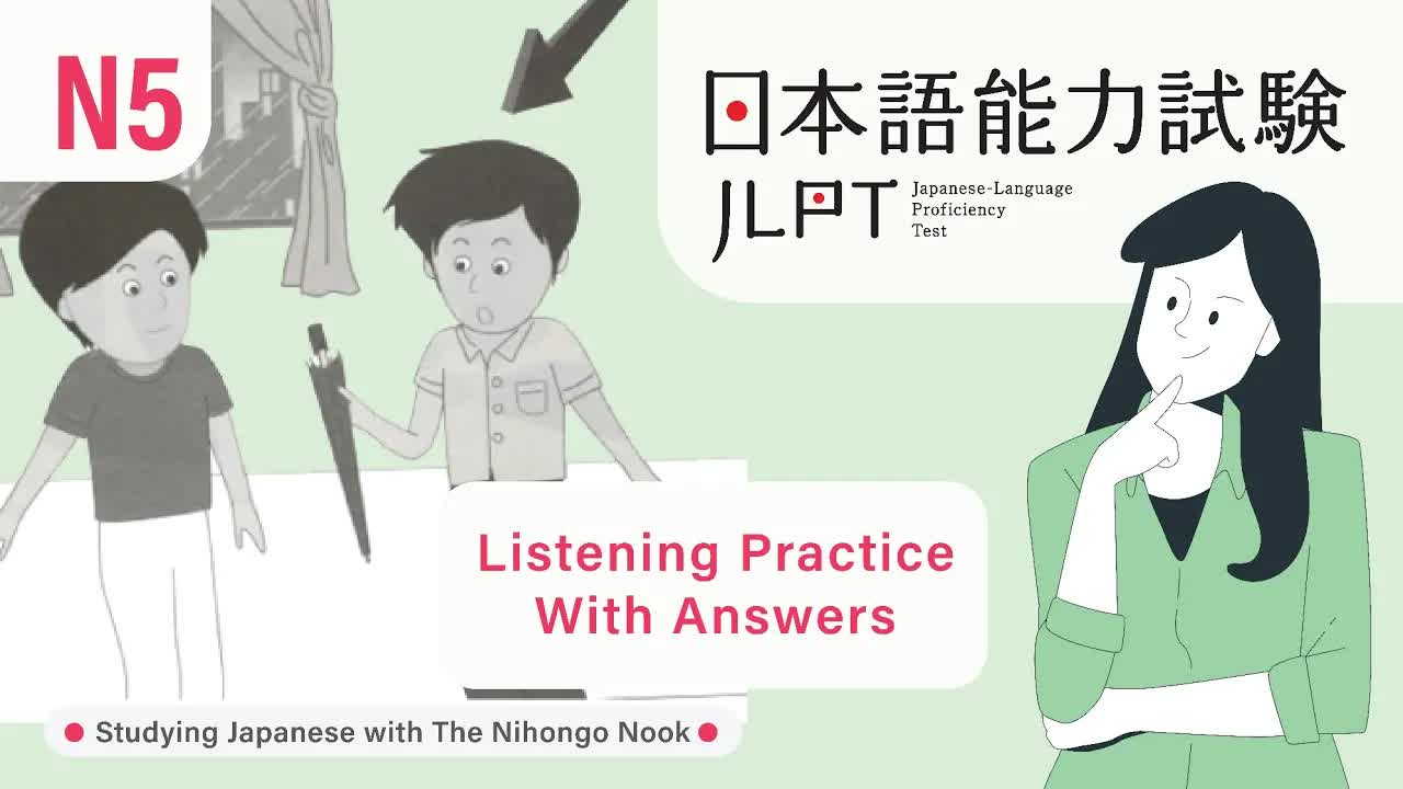 026 - JLPT N5 JAPANESE LISTENING PRACTICE TEST 2023 WITH ANSWERS (ちょうかい )