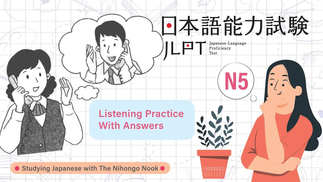 049 - JAPANESE JLPT N5 CHOUKAI Listening Practice TEST 2023 with Answers ちょうかい  #12