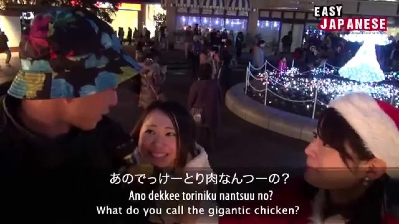 010 - Easy Japanese 10 - Christmas in Japan
