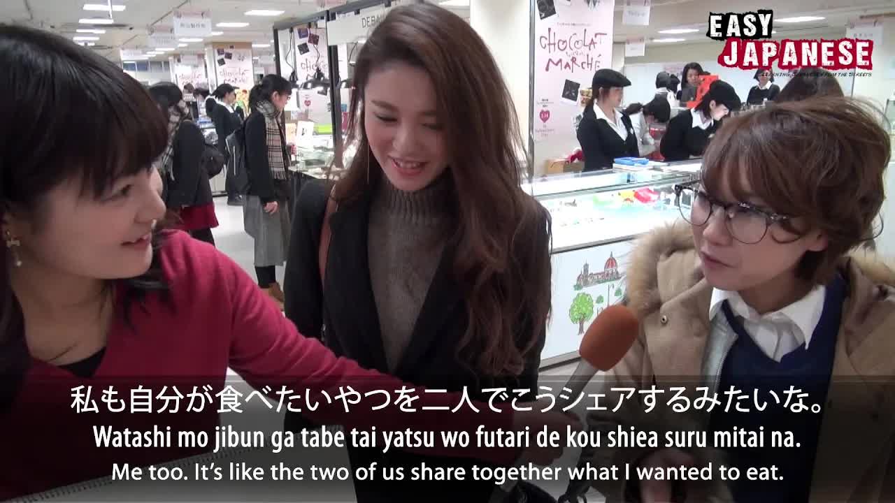 005 - Easy Japanese 15 - Valentines Day
