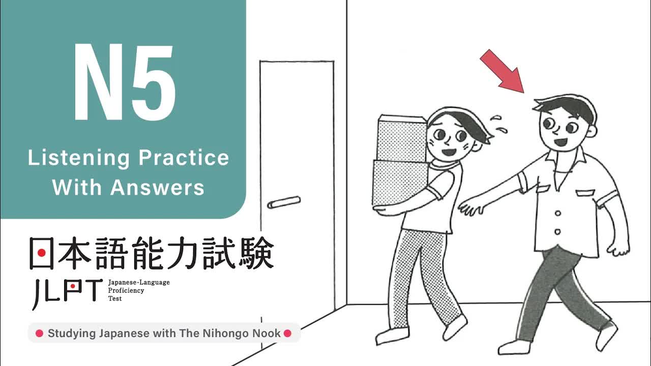 021 - JLPT N5 JAPANESE LISTENING PRACTICE TEST 2024 WITH ANSWERS (ちょうかい )