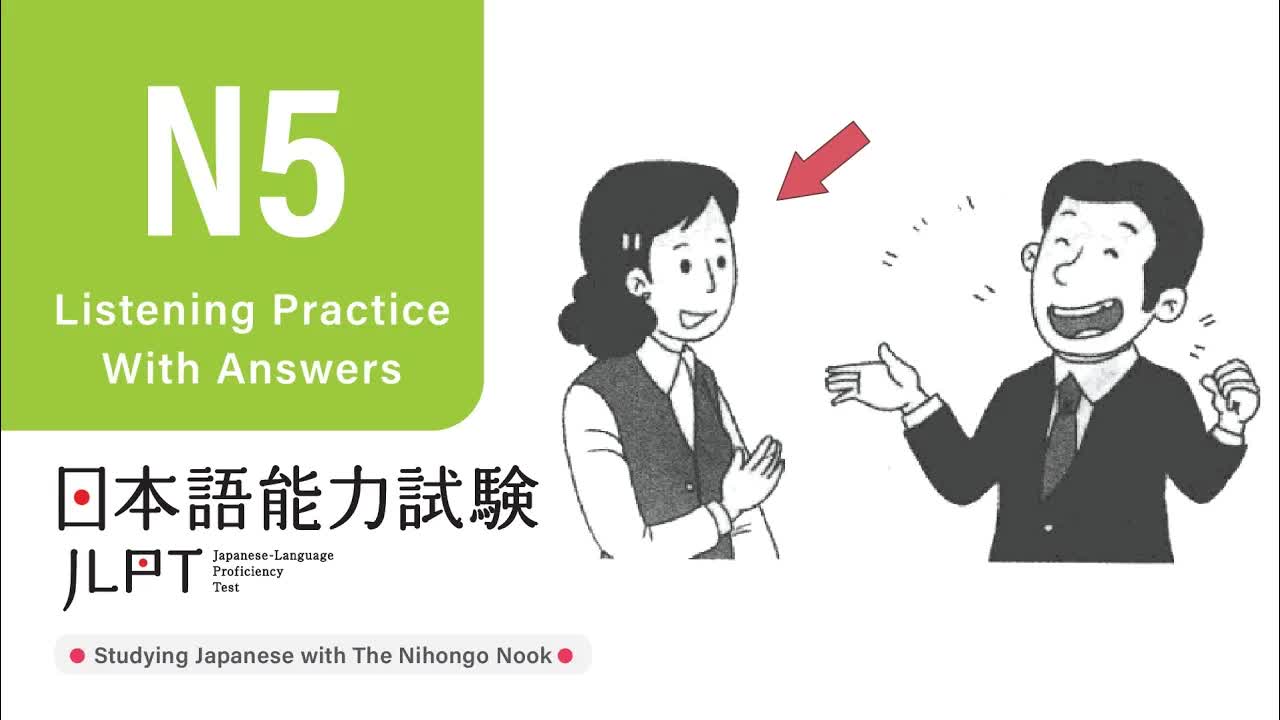 018 - JLPT N5 JAPANESE LISTENING PRACTICE TEST 2024 WITH ANSWERS (ちょうかい )