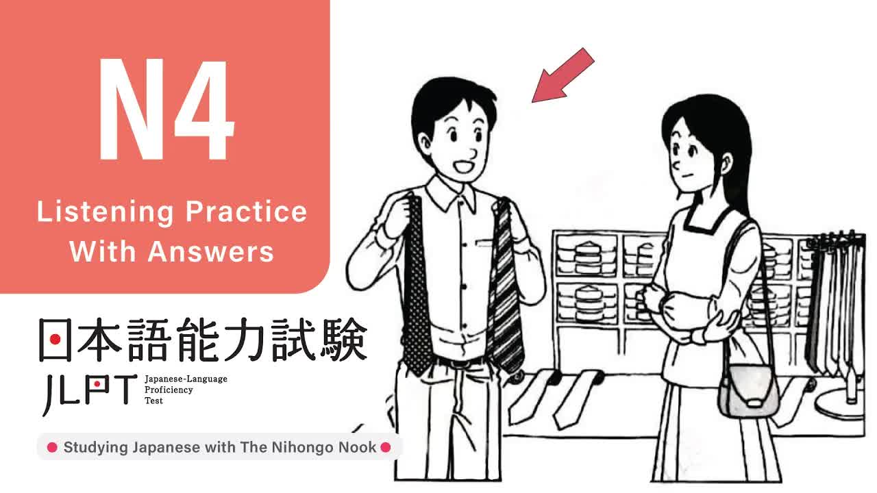 010 - JLPT N4 JAPANESE LISTENING PRACTICE TEST 2024 WITH ANSWERS ちょうかい