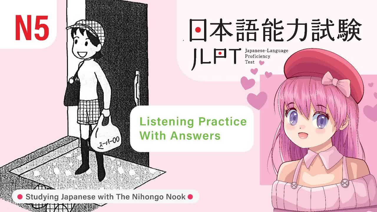 032 - JAPANESE JLPT N5 CHOUKAI Listening Practice TEST 2023 with Answers (ちょうかい )