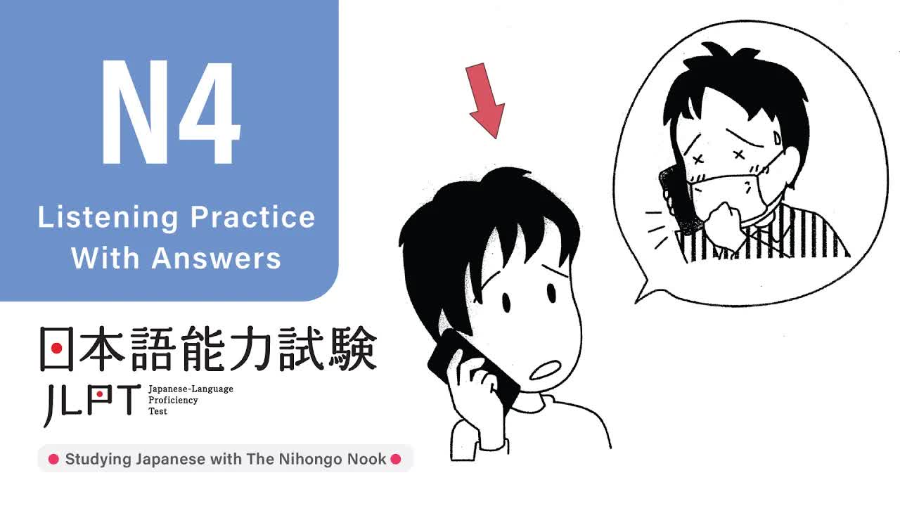 006 - JLPT N4 JAPANESE LISTENING PRACTICE TEST 2024 WITH ANSWERS ちょうかい