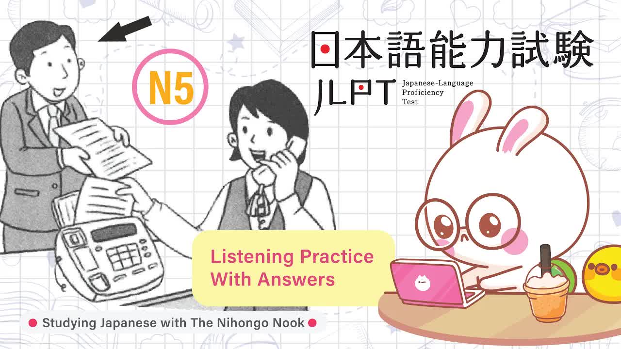 045 - JAPANESE JLPT N5 CHOUKAI Listening Practice TEST 2023 with Answers ちょうかい