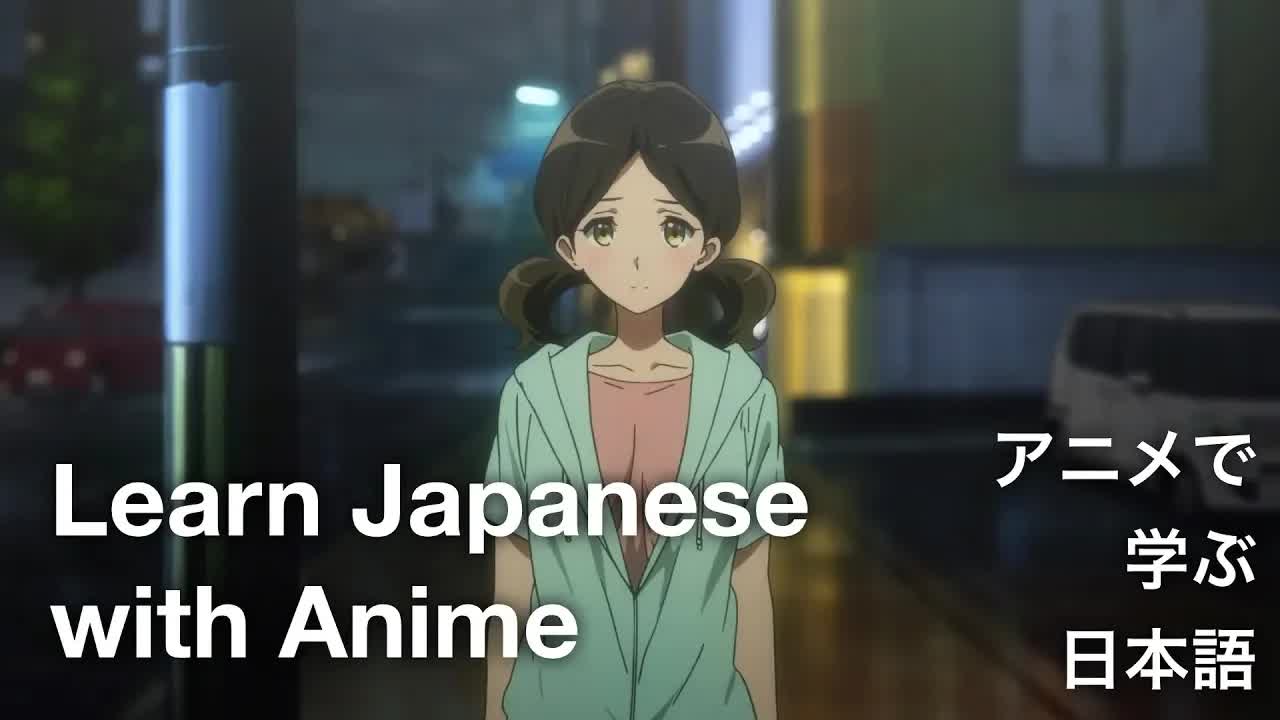 007 - 【Learn Japanese with Anime アニメで学ぶ日本語】 Hibike! Euphonium #7 なきむしサクソフォン