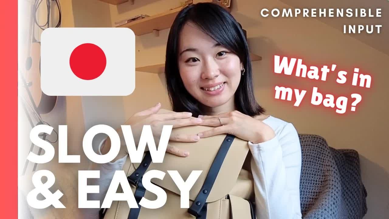 015 - JLPT N5 Listening Practice 🇯🇵 What's in my リュック ｜ Comprehensible Input