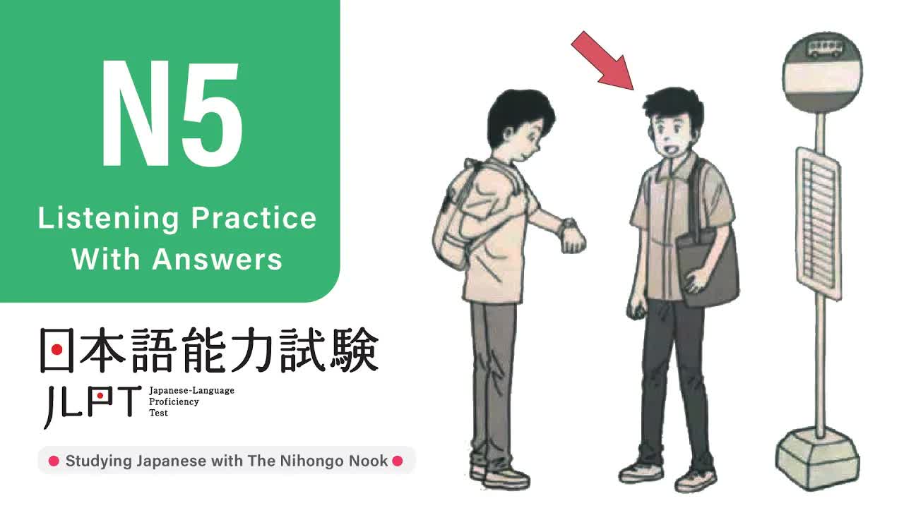 006 - JLPT N5 JAPANESE LISTENING PRACTICE TEST 2024 WITH ANSWERS ちょうかい
