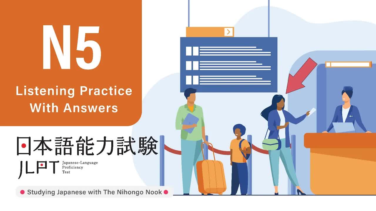 025 - JLPT N5 JAPANESE LISTENING PRACTICE TEST 2023 WITH ANSWERS (ちょうかい )