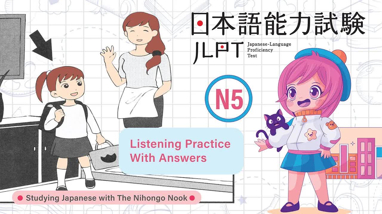 052 - JAPANESE JLPT N5 CHOUKAI Listening Practice TEST 2023 with Answers ちょうかい  #9
